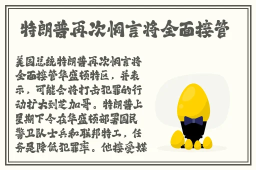 精品一区二区霸凌